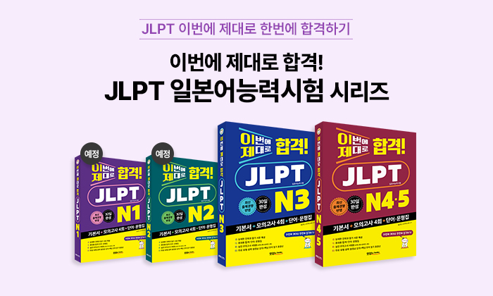 단어장