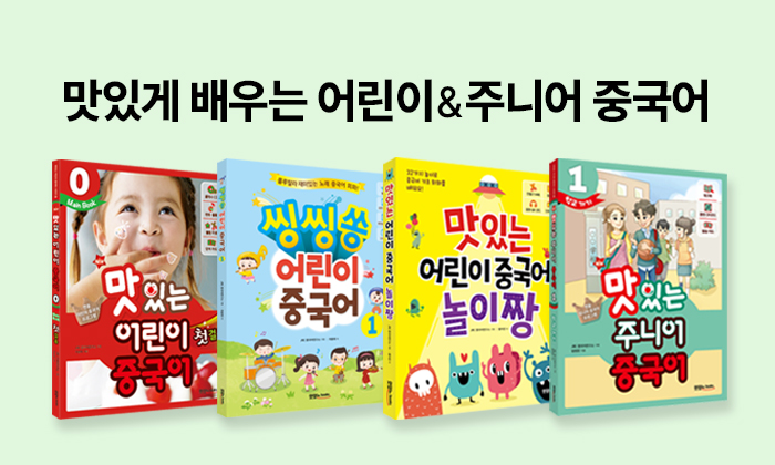 단어장